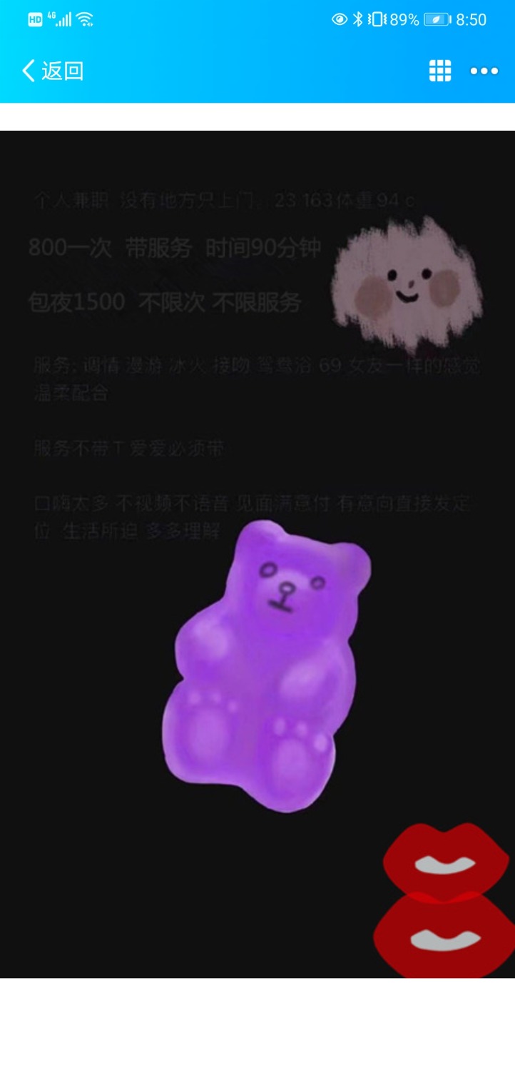 Screenshot_20220124_205015_com.tencent.mobileqq.jpg